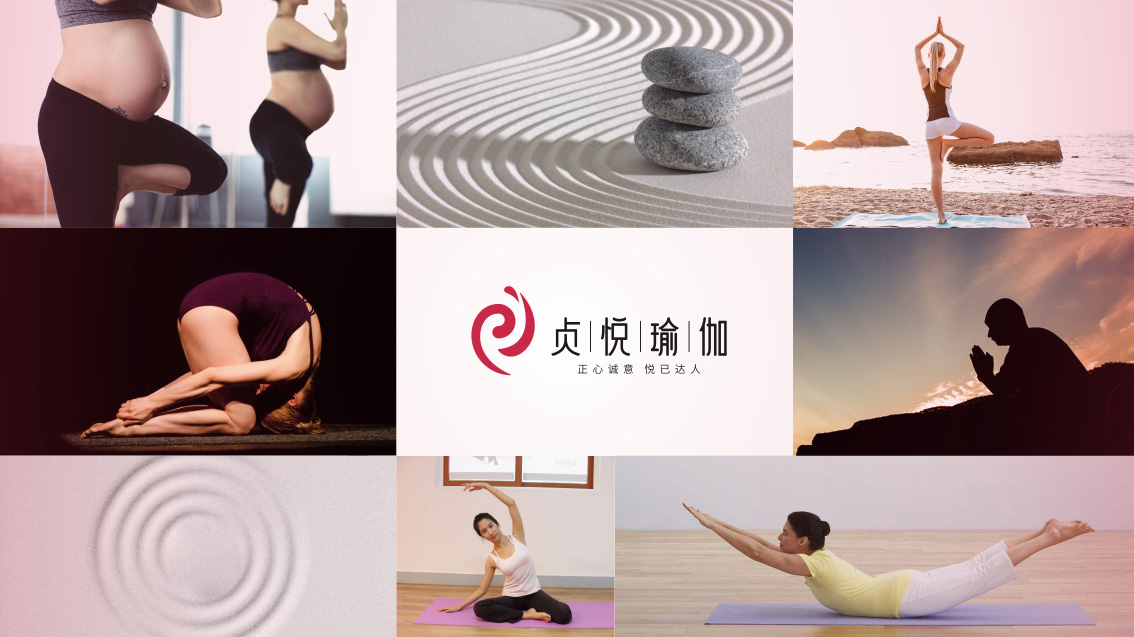 孕产瑜伽-高端会所品牌设计,logo设计,VI设计